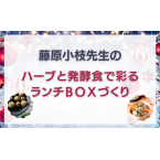 【通学...